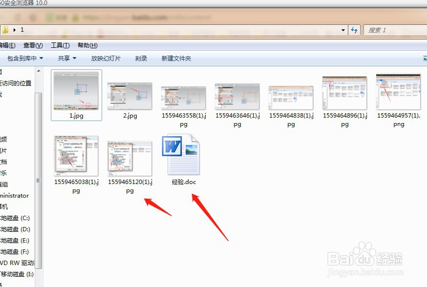 如何设置显示文件的扩展名
