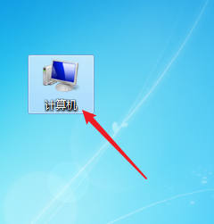 如何查看电脑是什么系统，是32位还是64位