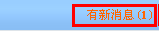 初学者如何使用CRM软件