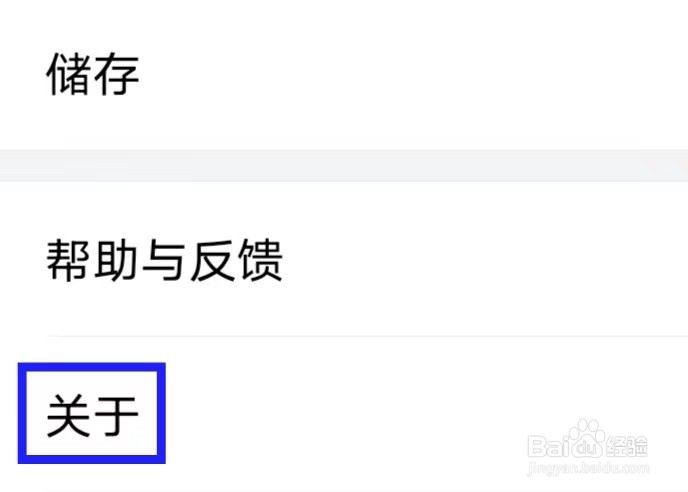 QQ邮箱的给我们评分怎么查找