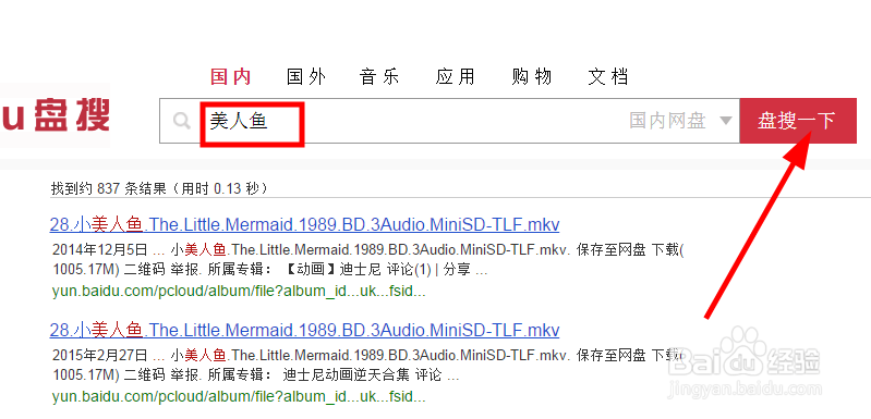 txt小说下载方法