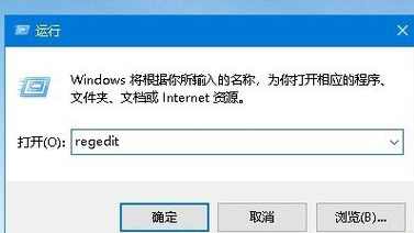 Word2016提示