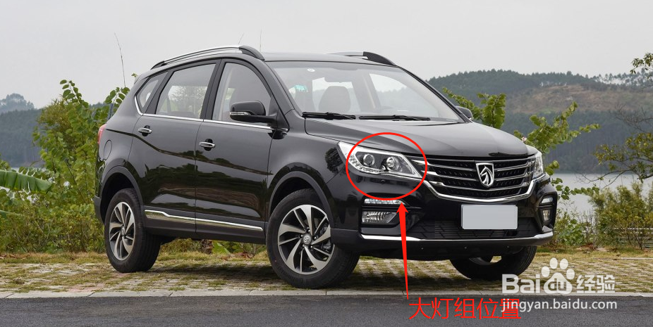 宝骏560如何调灯高低