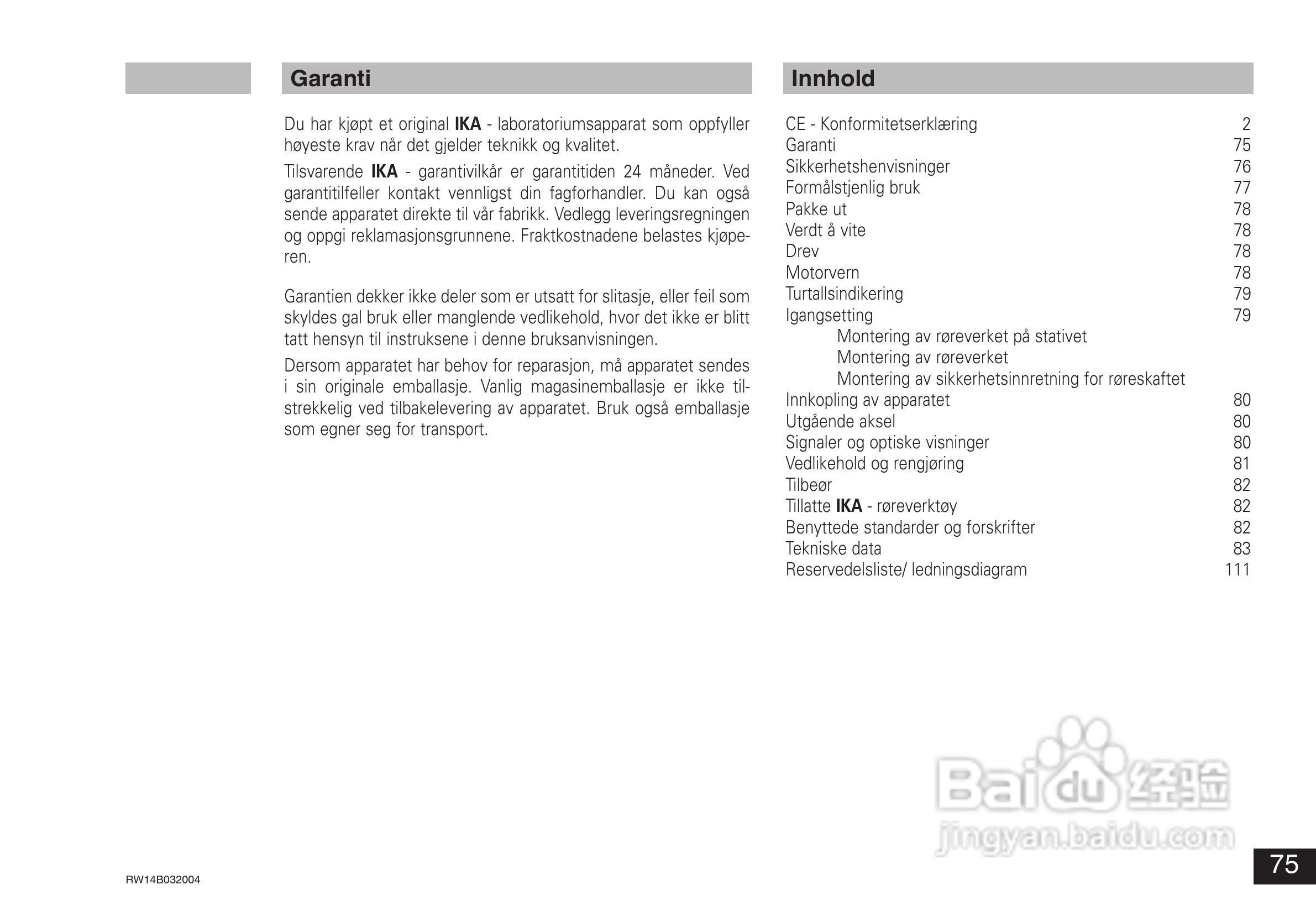 IKA RW14基本型顶置式电子搅拌器使用说明书:[8]