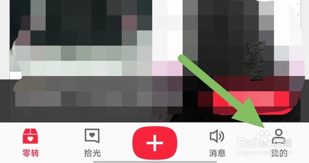 零转如何查看签名？