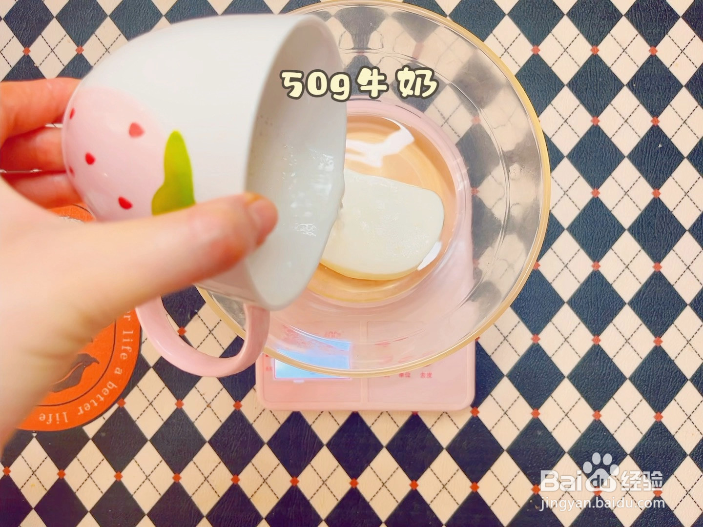 香葱火腿肉松蛋糕的做法