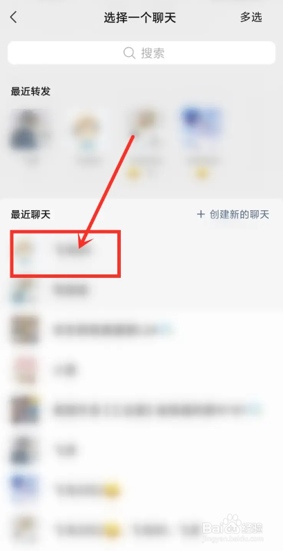 如何使用皮皮蟹APP邀请好友