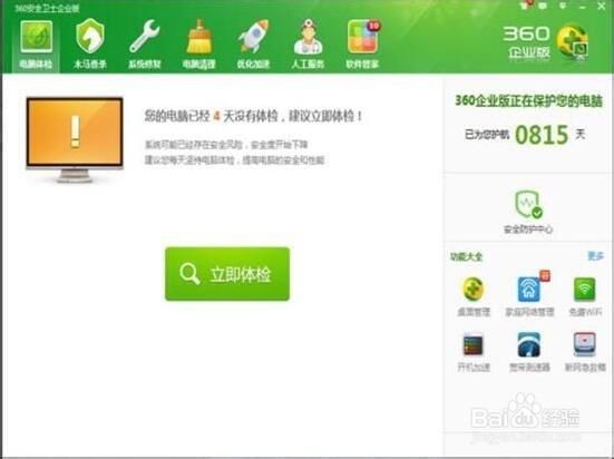 电脑恢复被删除文件的方法步骤