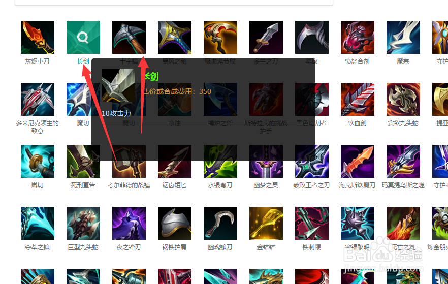 十七年磨一剑 《英雄联盟》官方重拳整治“炸鱼”行为英雄联盟赛事官网- 英雄联盟官方网站- 英雄联盟投注网站