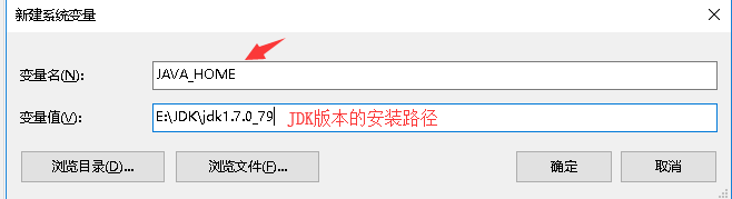 win10中java如何配置环境变量