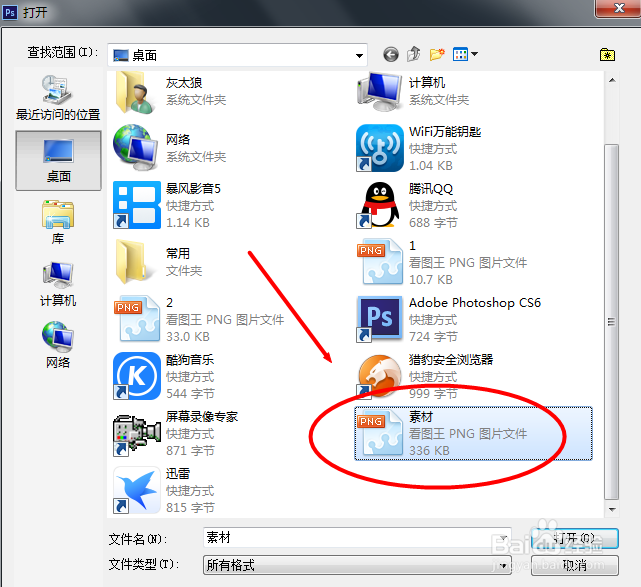 如何制作浮雕