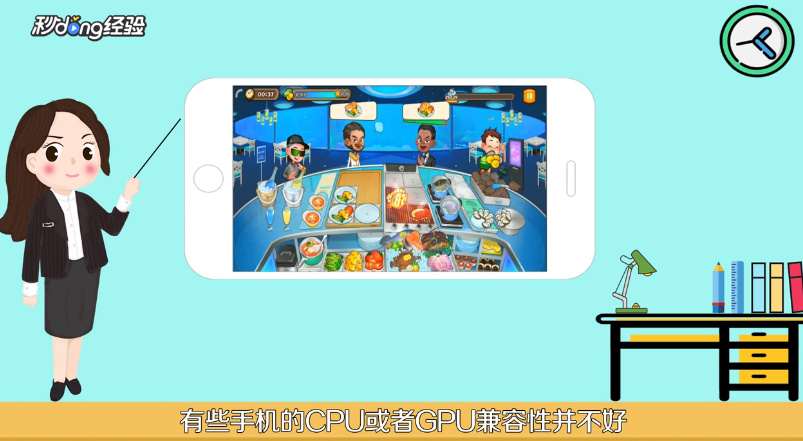 烹饪冒险打不开怎么办