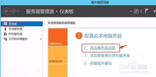 windows Server2012 IIS8.0配置安装教程