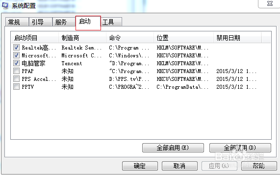 电脑很卡怎么办