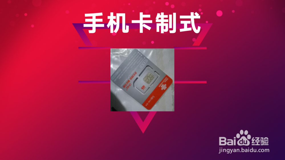 手机卡无服务是怎么回事