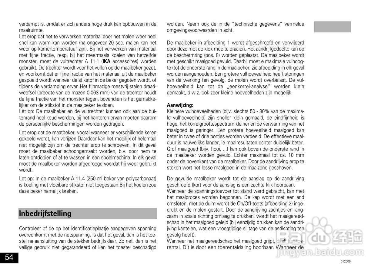 IKA A11分析研磨机使用说明书:[6]