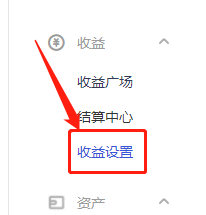百家号收益如何提现