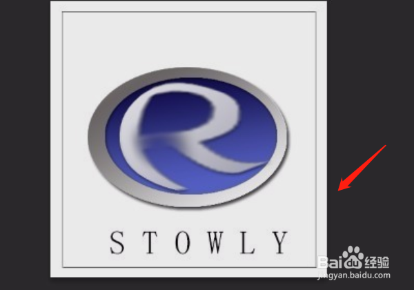 PS怎么制作企业LOGO？