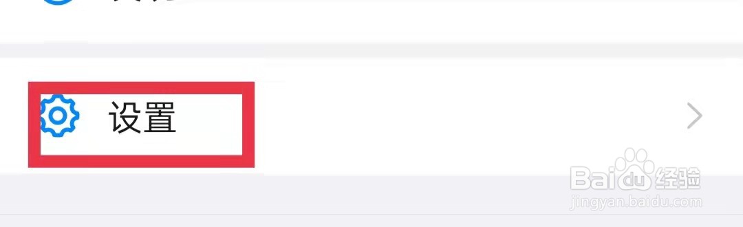 钉钉APP怎么打开消息支持拖拽功能