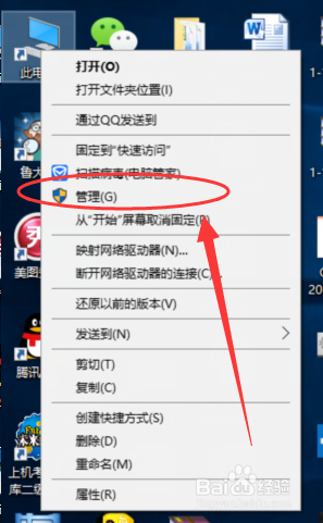 怎样永久关闭Win10自动更新