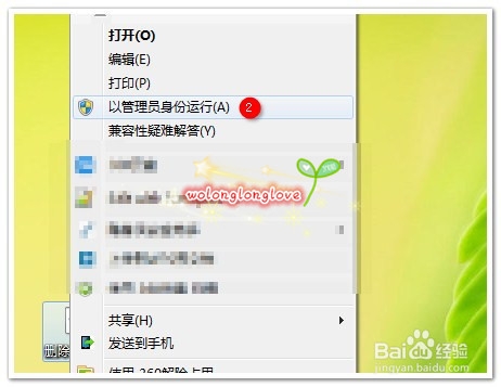 怎样快速删除WINDOWS.OLD文件夹