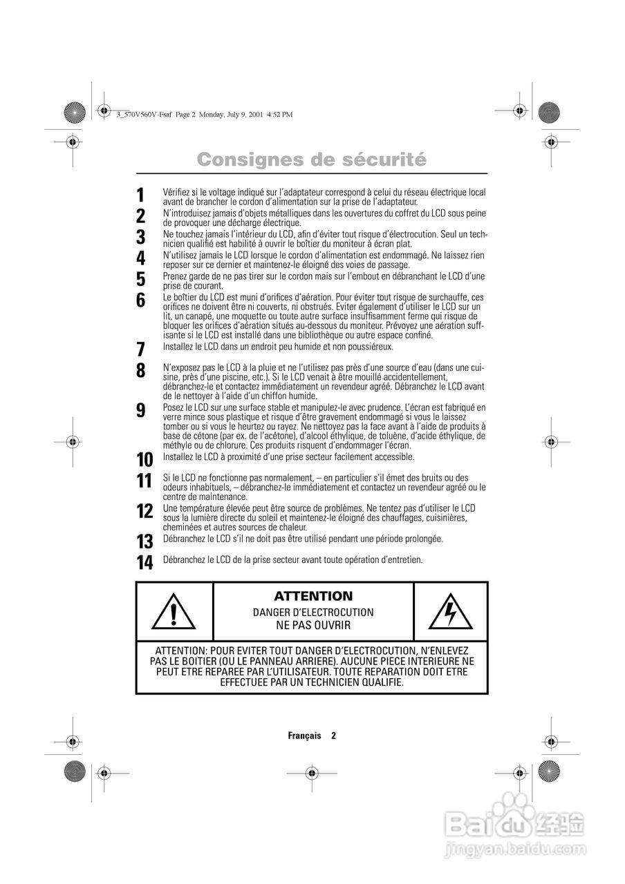 三星570VTFT液晶显示器使用说明书:[1]