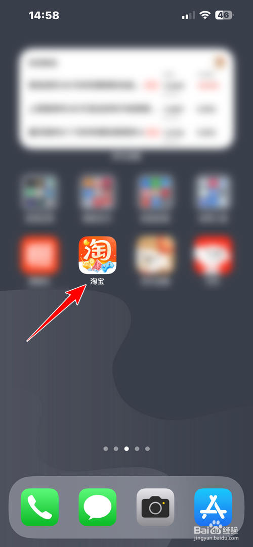 淘宝怎样置顶淘宝乐园消息