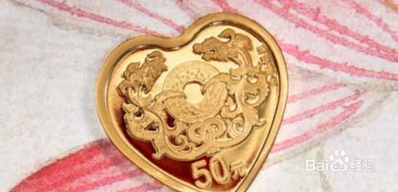 心形金币怎么买