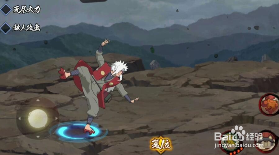 火影忍者手游重做自来也技能介绍