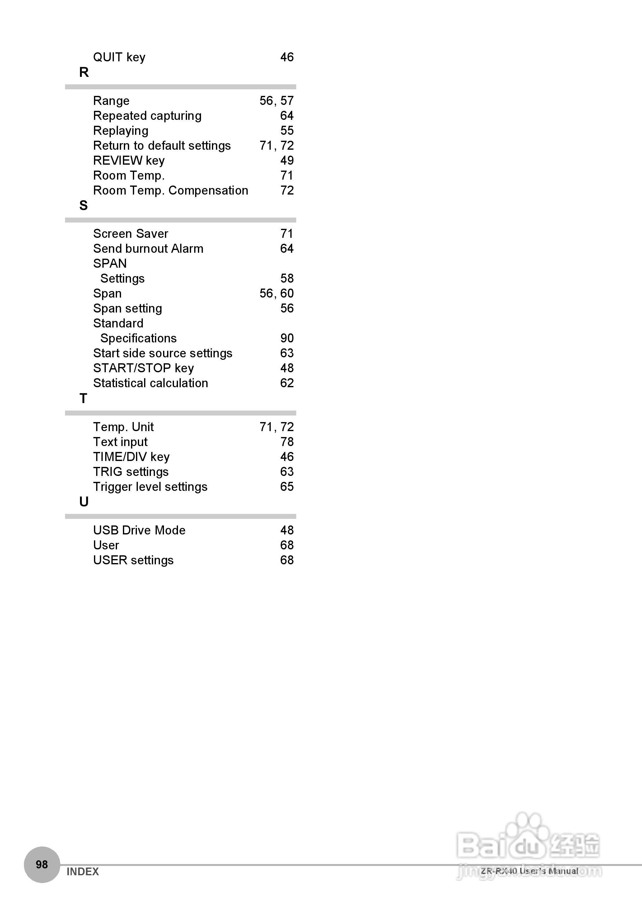 OMRON ZR-RX40多功能记录器说明书:[10]
