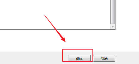 win7下如何关闭通知区域日期时间显示