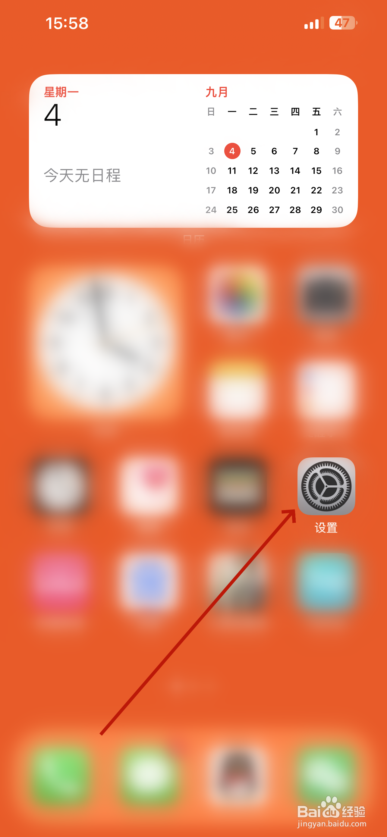 AirPods怎么与手机断开