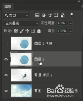 PS如何抠出高透明度的水泡