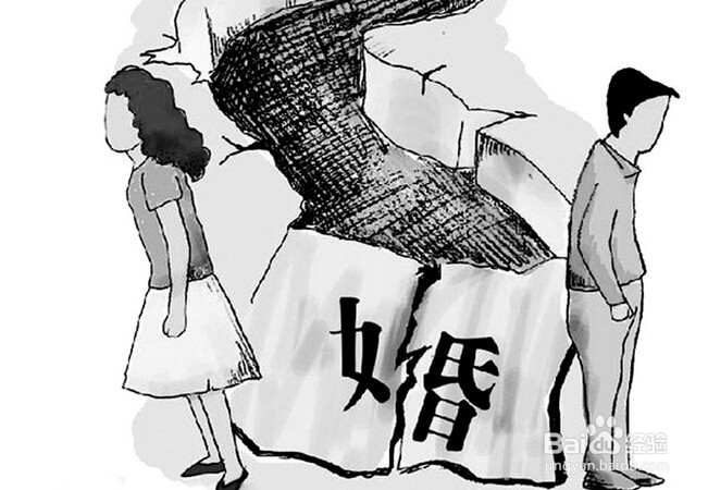 老公不肯离婚怎么办?