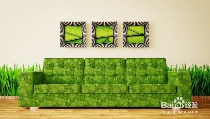 怎么用PS制作花布沙发？