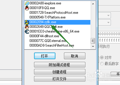 教你单机游戏基本教程！巨简单