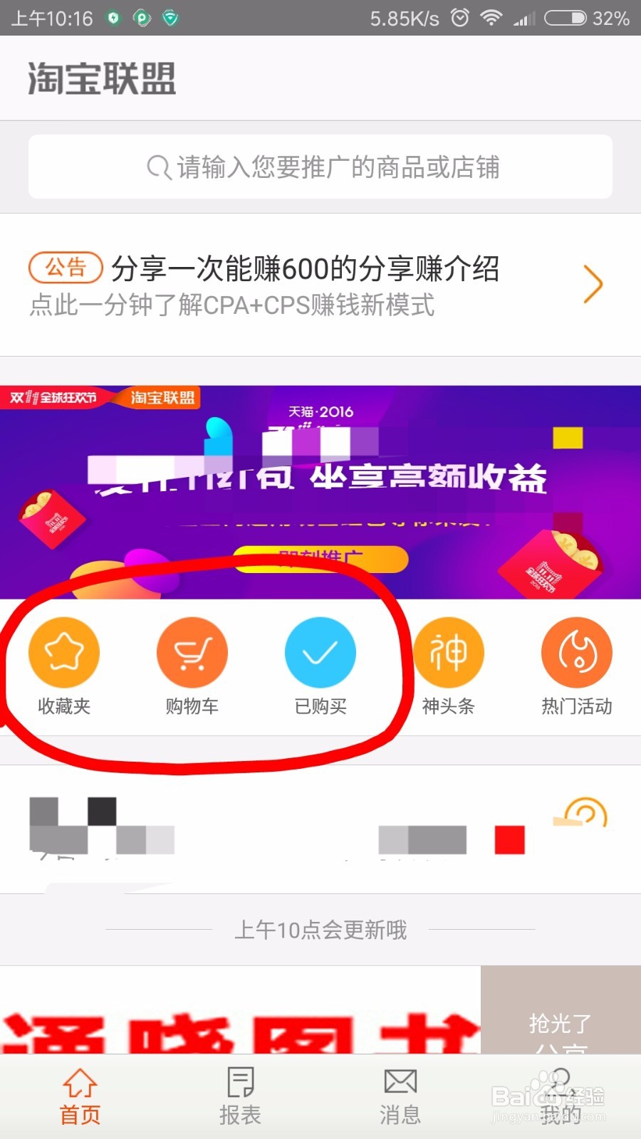 淘宝购物省钱方法有哪些？