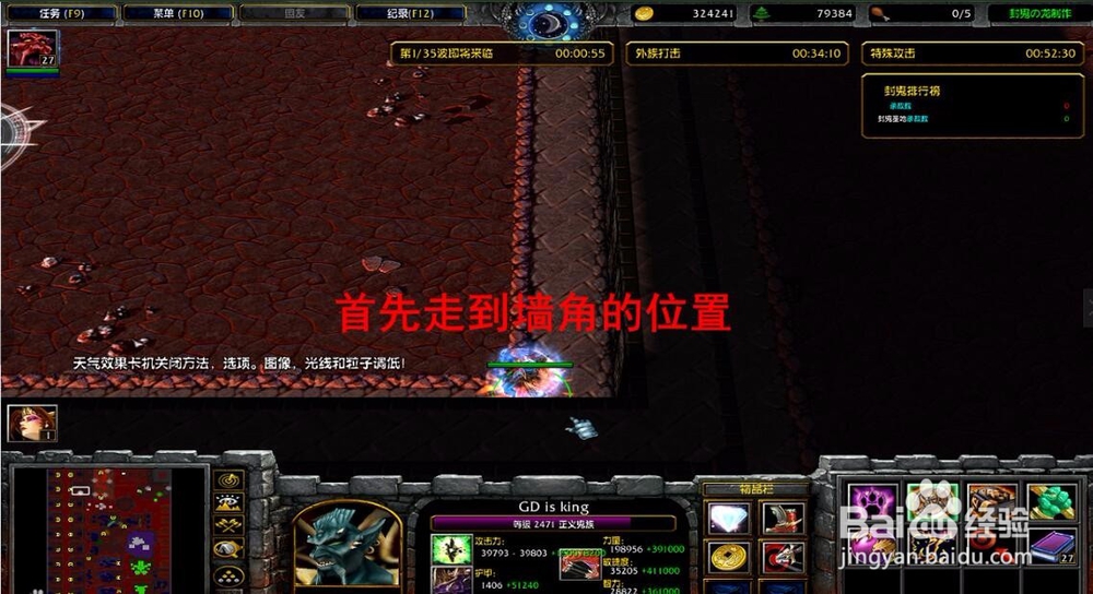 邪恶源头2.5第一波的狼怎么杀