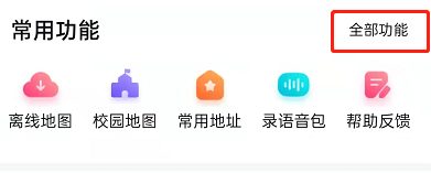 百度地图在哪查看其他国家景点