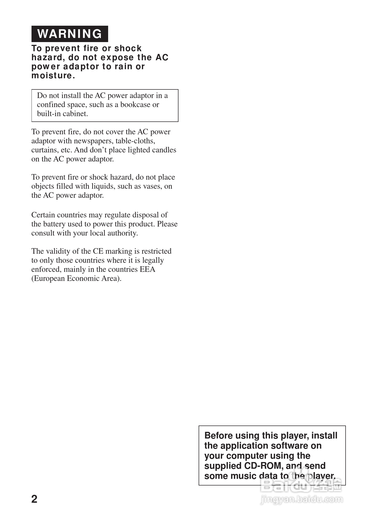 aiwa爱华 HZ-DS2000 MD播放器说明书:[1]