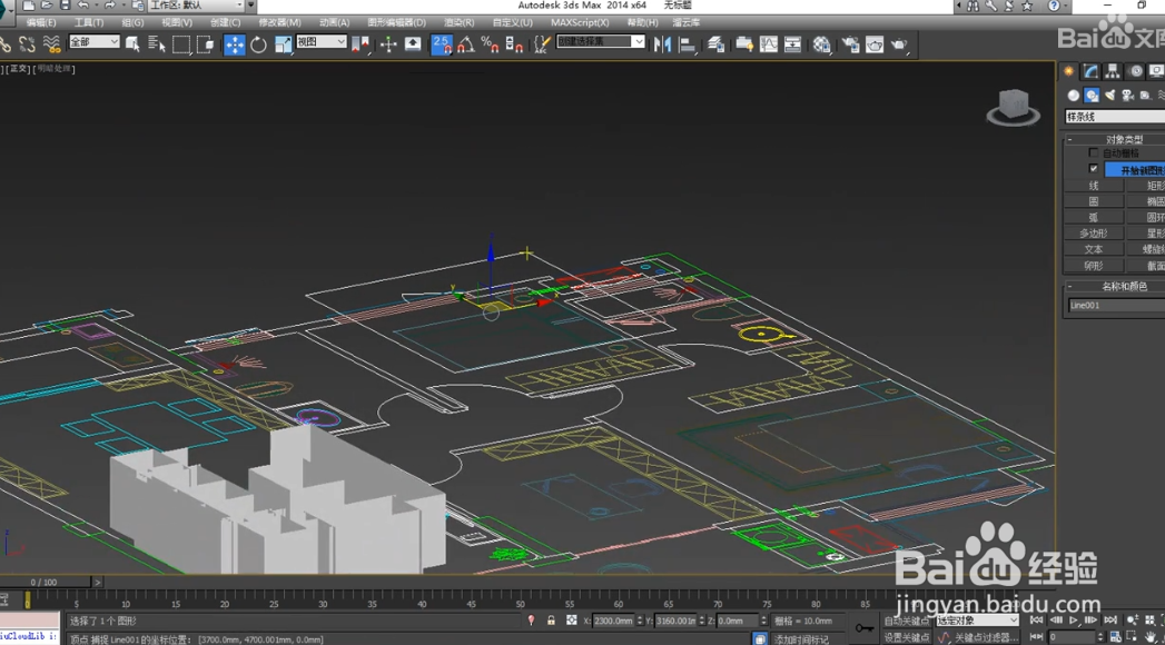 3dmax室内建模渲染教程-第一节