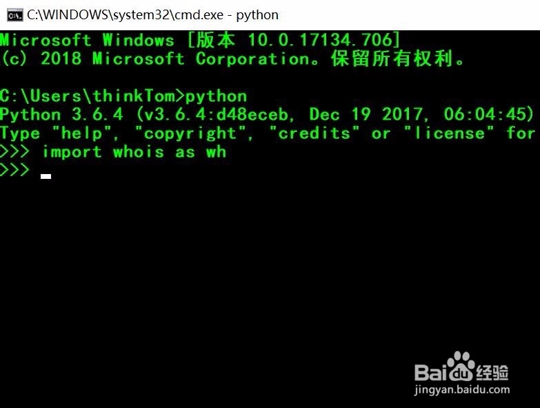 如何用python的python-whois查询某网站域名信息