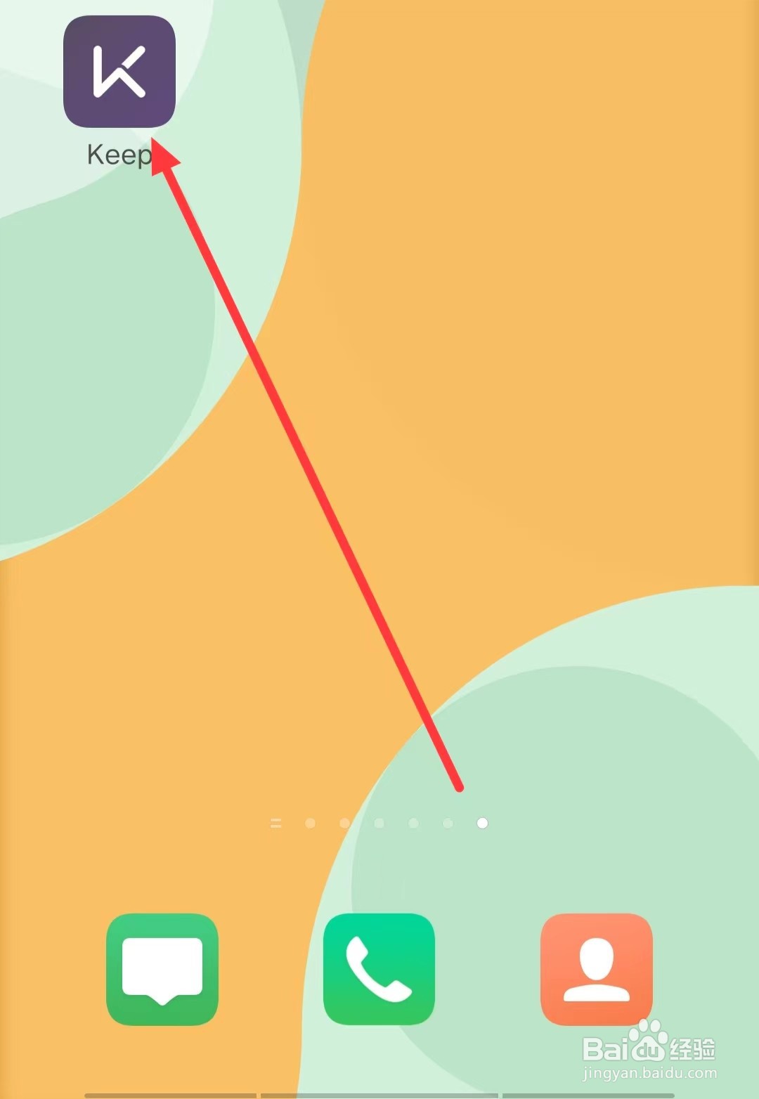 怎么查看Keep上的【关注用户】