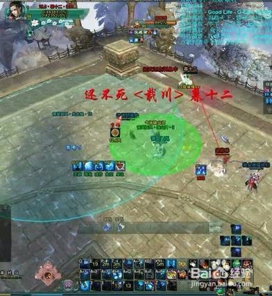 剑网三气纯怎么打奶