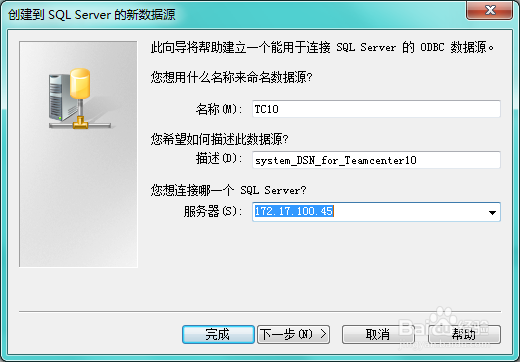 没有oracle驱动解决办法