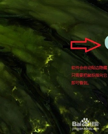 Windows10屏幕怎么开启护眼模式