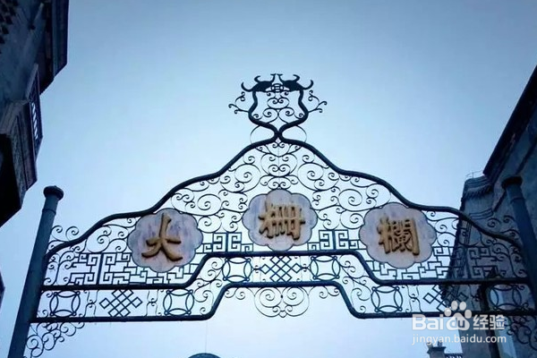 如何体验北京风韵?