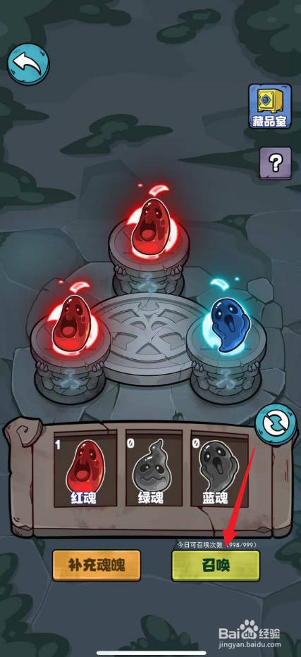 开个密室馆在哪里召唤魂魄