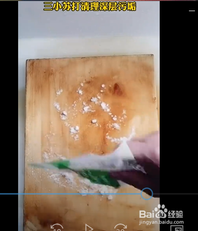 菜板杀菌的小方法