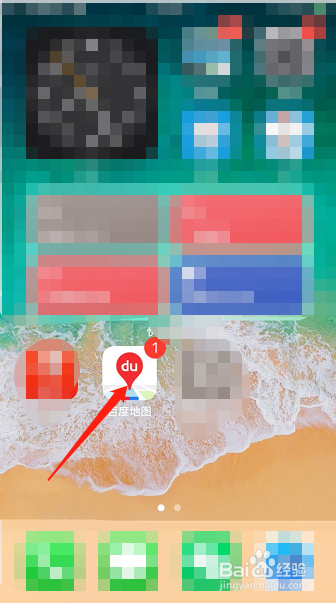 如何通过百度地图查找西安好玩的景点